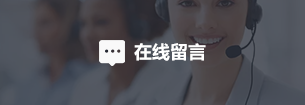 天博平台app