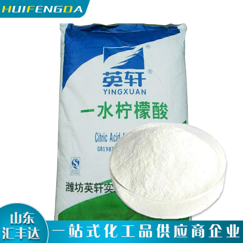 1659693483118555.jpg 柠檬酸.jpg