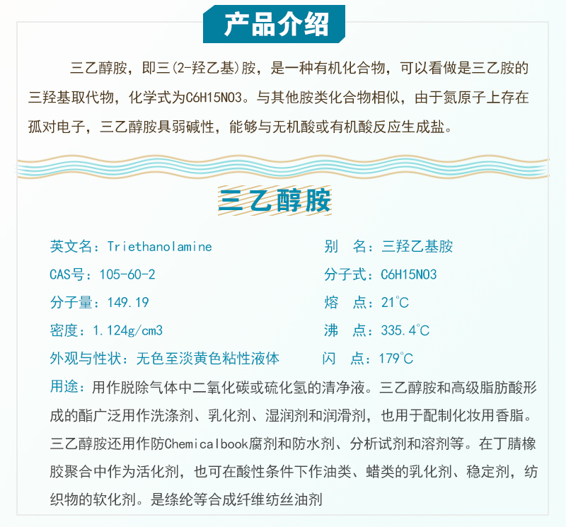 1660034267168731.jpg 产品介绍(通用).jpg