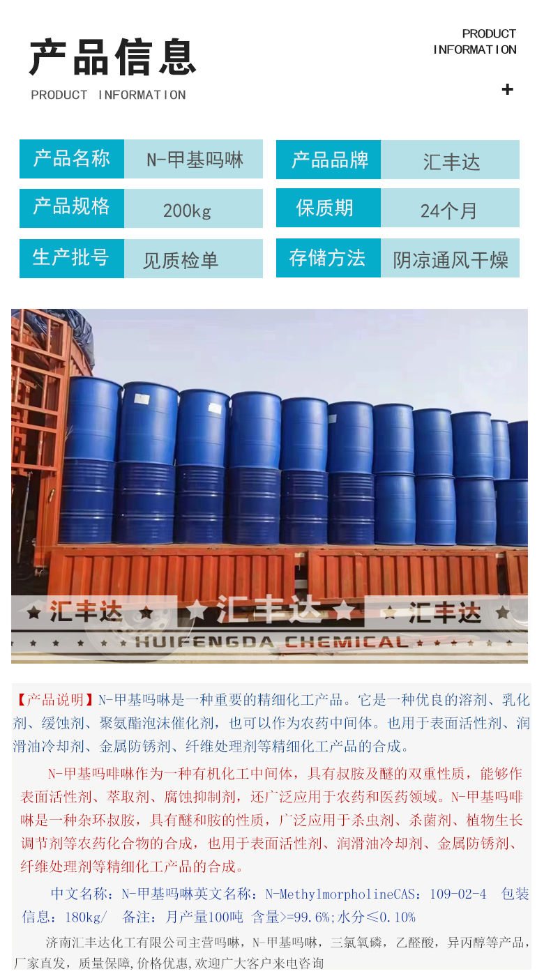 1663829885979372.jpg 产品信息3.jpg