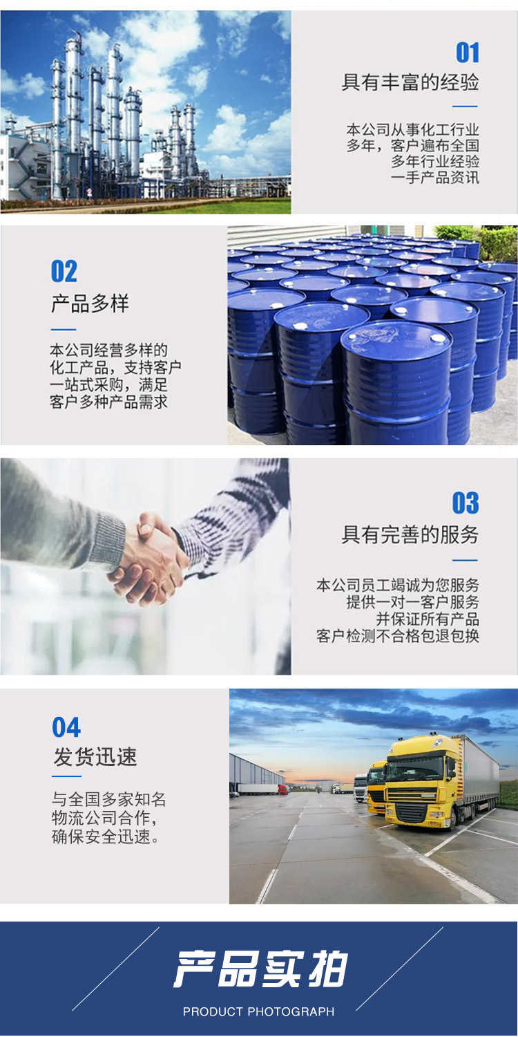 1680770395193713.jpg 环戊酮 附4.jpg