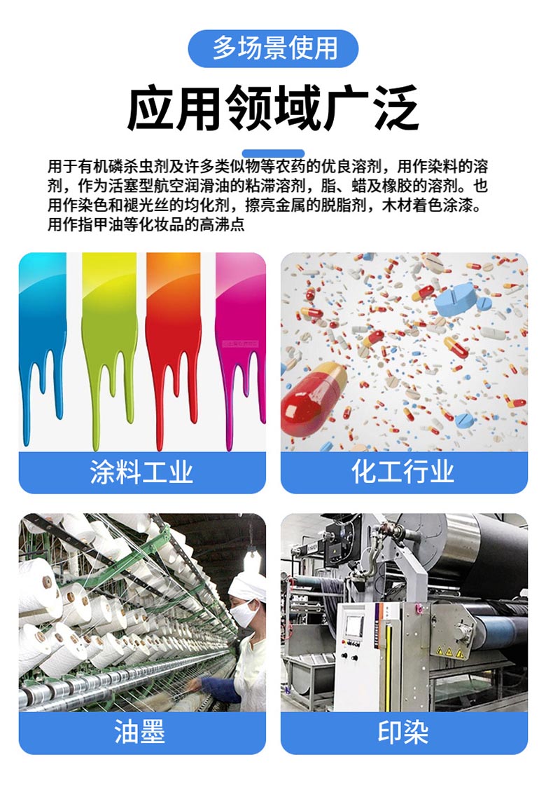 1691545122117772.jpg 环己酮 附3.jpg