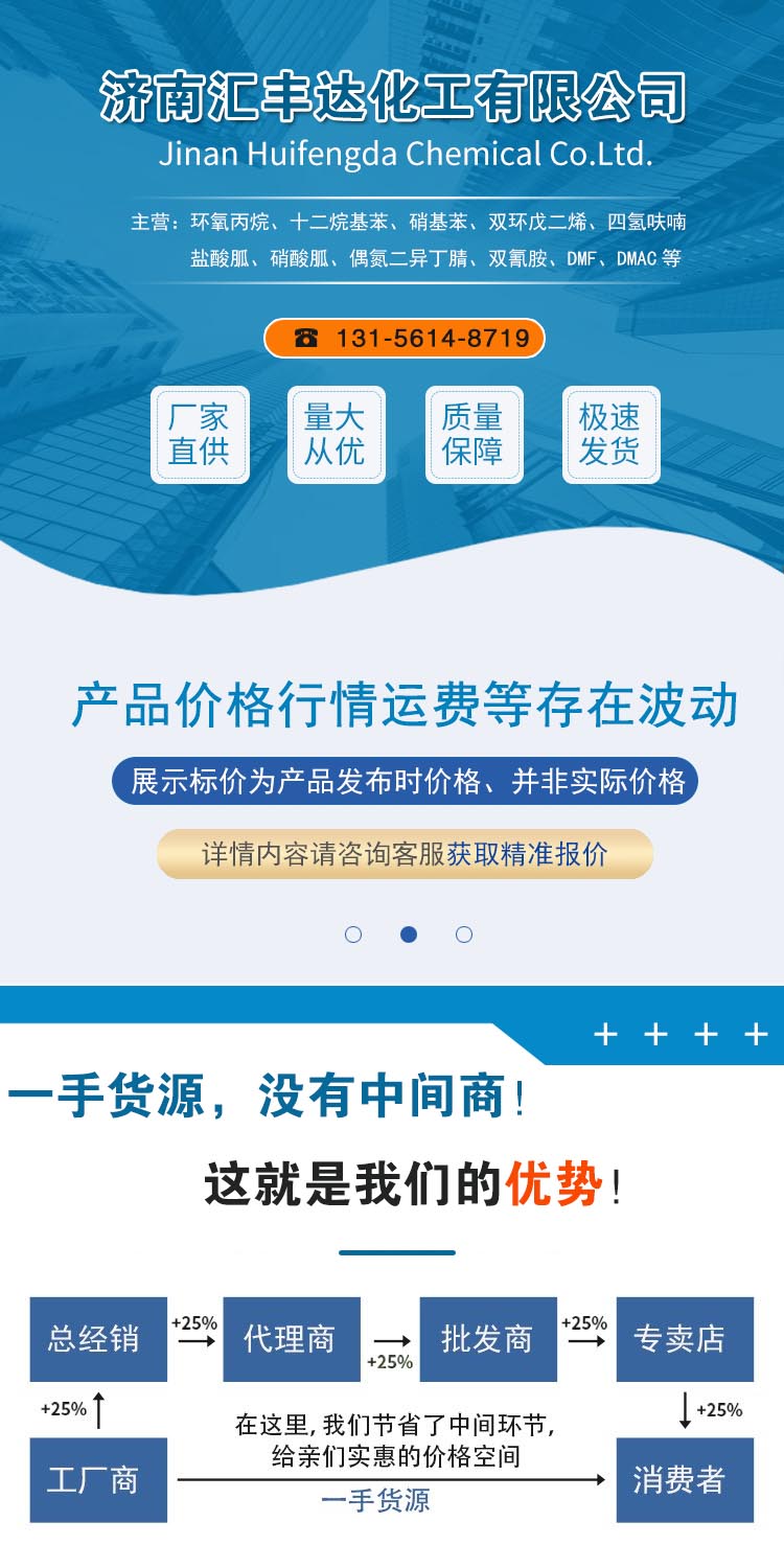 1695716216629114.jpg 叔丁醇钠 附1.jpg