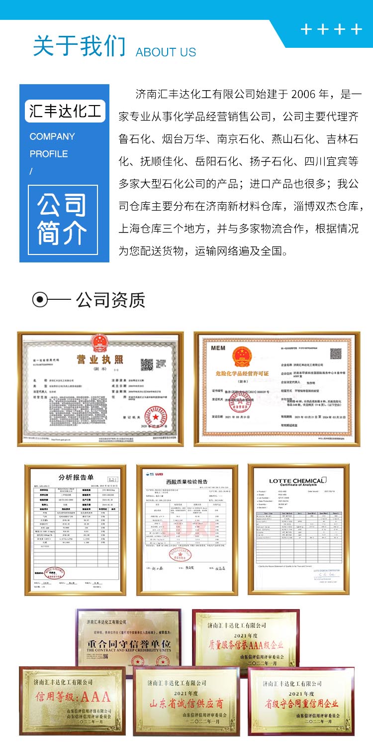 1695716248200012.jpg 叔丁醇钠 附5.jpg