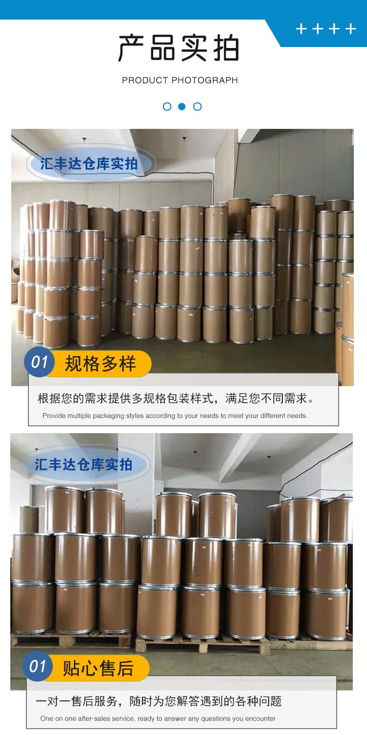 1695716353989864.jpg 叔丁醇钠 附4.jpg